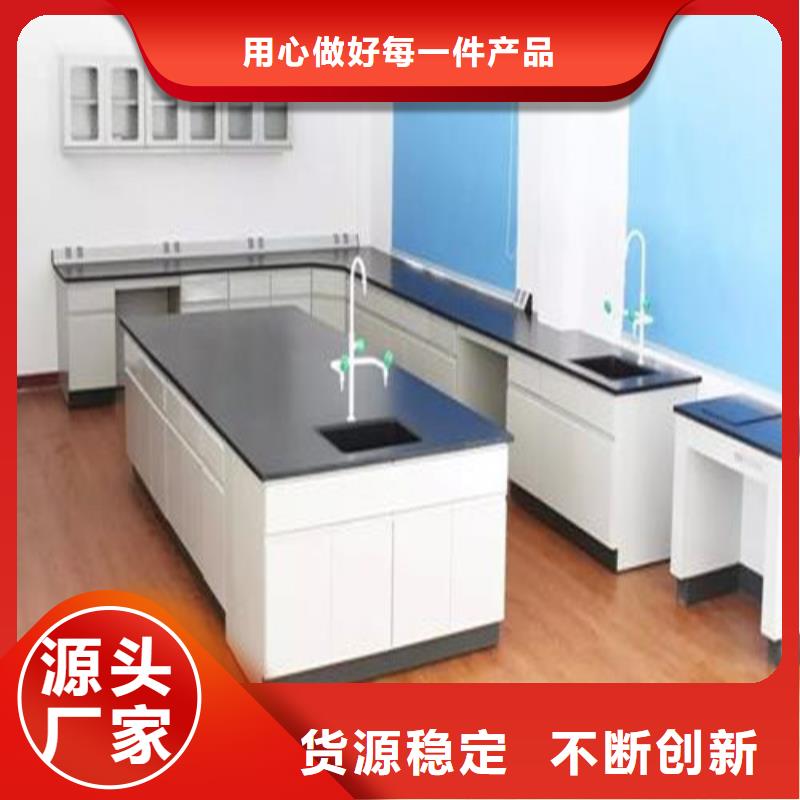 化验室操作台视频-赣州市化验室操作台-同城可服务区域石城|于都|上饶|景德镇|萍乡|南昌