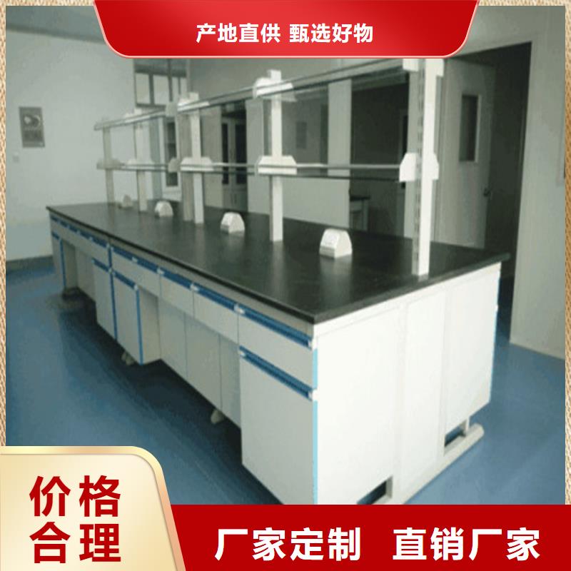 pp实验台实验室工作台认准大品牌厂家