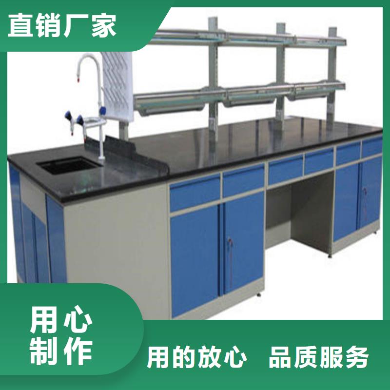 化验室操作台视频-赣州市化验室操作台-同城可服务区域石城|于都|上饶|景德镇|萍乡|南昌