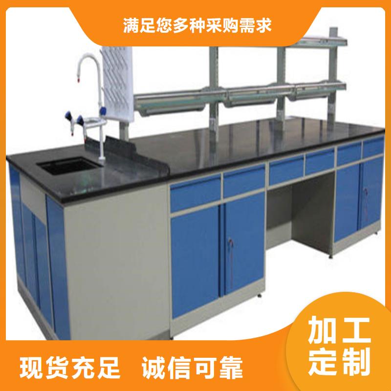 化验室操作台视频-河北省衡水市天弘化验室操作台可服务区域景县|枣强|唐山|承德|秦皇岛|廊坊|石家庄等