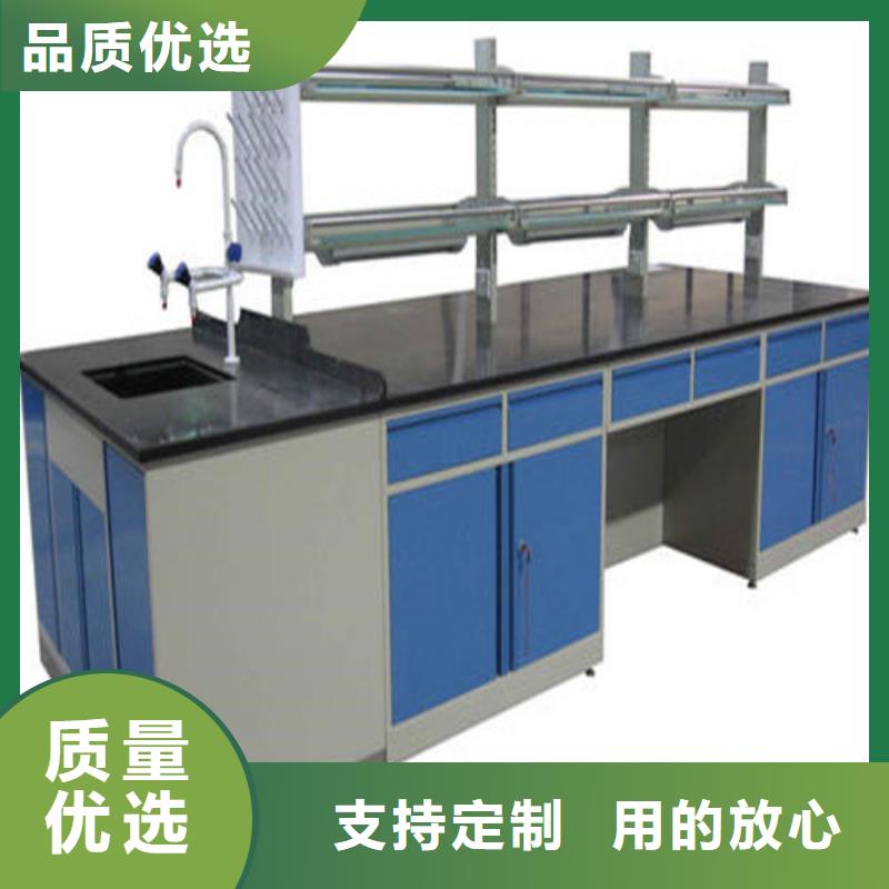 化验室操作台视频-化验室操作台|甘孜市|九龙|巴塘|凉山|攀枝花|广安|乐山