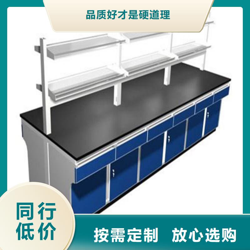 化验室操作台视频-河北省衡水市天弘化验室操作台可服务区域景县|枣强|唐山|承德|秦皇岛|廊坊|石家庄等