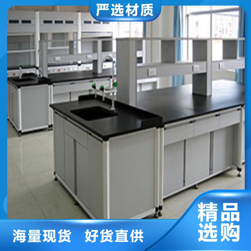 化验室操作台视频-河北省衡水市天弘化验室操作台可服务区域景县|枣强|唐山|承德|秦皇岛|廊坊|石家庄等