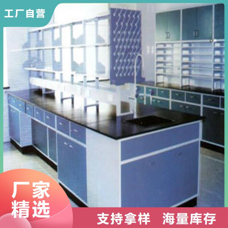 pp实验台实验室工作台认准大品牌厂家