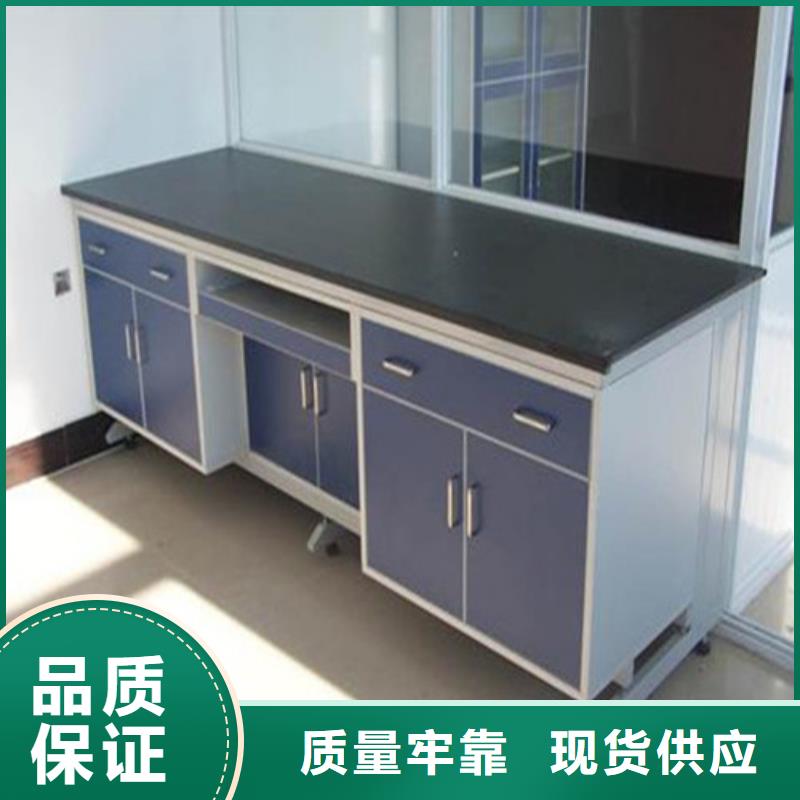 pp实验台实验室工作台认准大品牌厂家