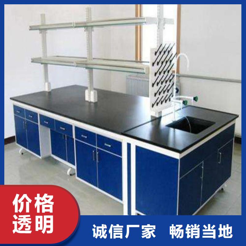 化验室操作台视频-赣州市化验室操作台-同城可服务区域石城|于都|上饶|景德镇|萍乡|南昌