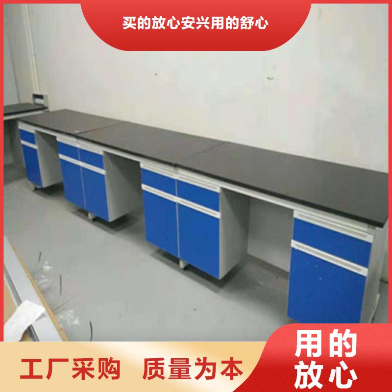 化验室操作台视频-赣州市化验室操作台-同城可服务区域石城|于都|上饶|景德镇|萍乡|南昌