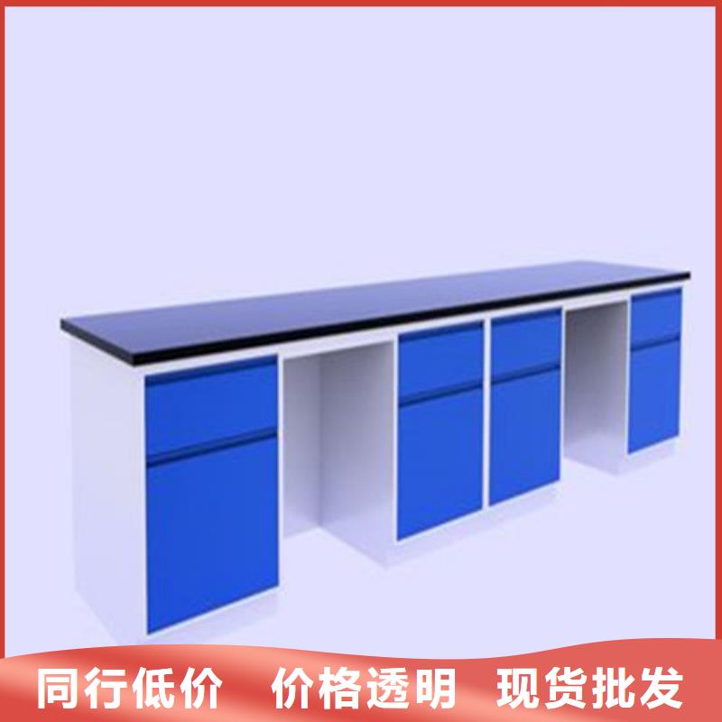 pp实验台实验室工作台认准大品牌厂家