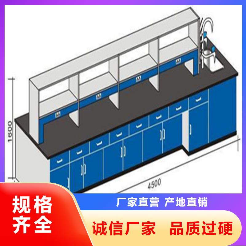 pp实验台实验室工作台认准大品牌厂家
