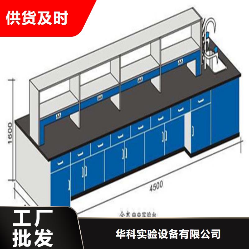 化验室操作台视频-河北省衡水市天弘化验室操作台可服务区域景县|枣强|唐山|承德|秦皇岛|廊坊|石家庄等