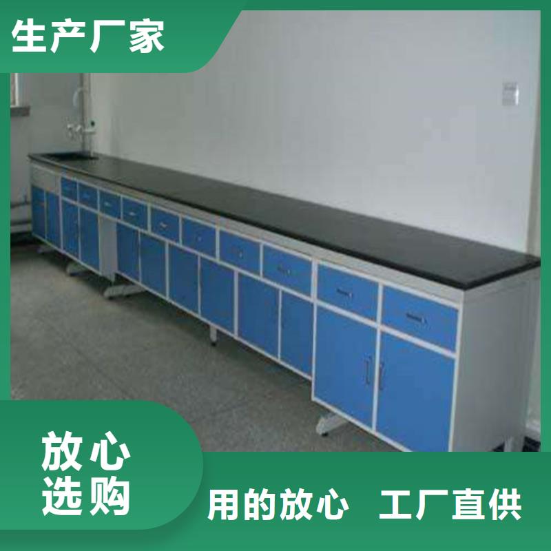 pp实验台实验室工作台认准大品牌厂家