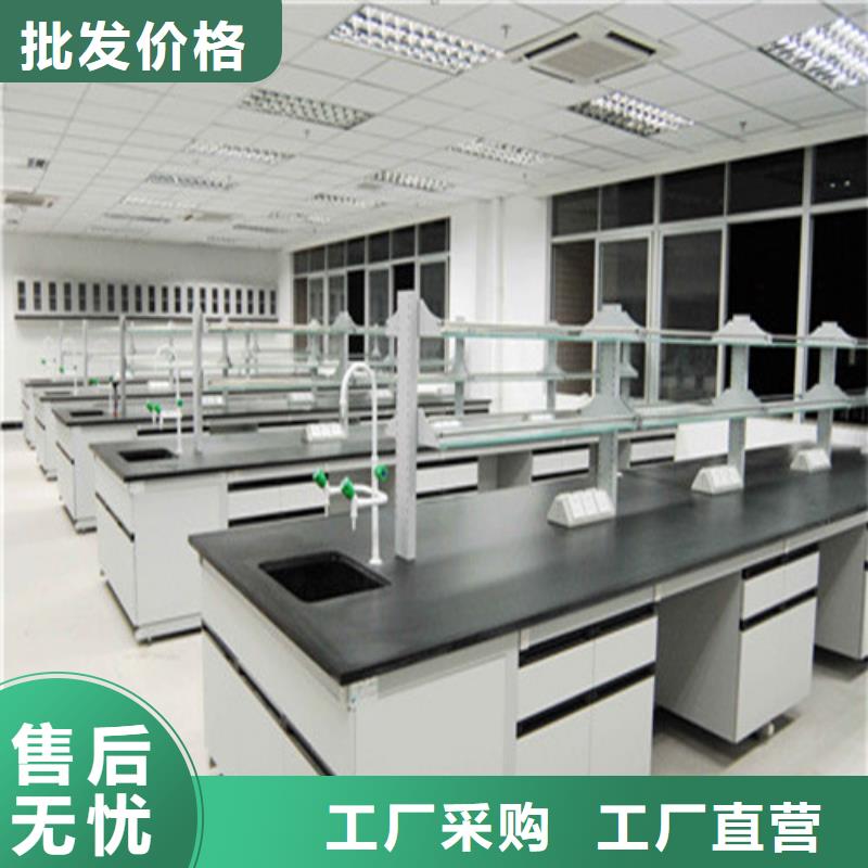 pp实验台实验室工作台认准大品牌厂家