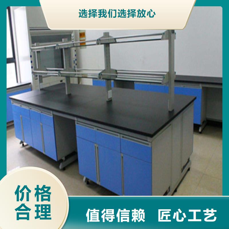 pp实验台实验室工作台认准大品牌厂家