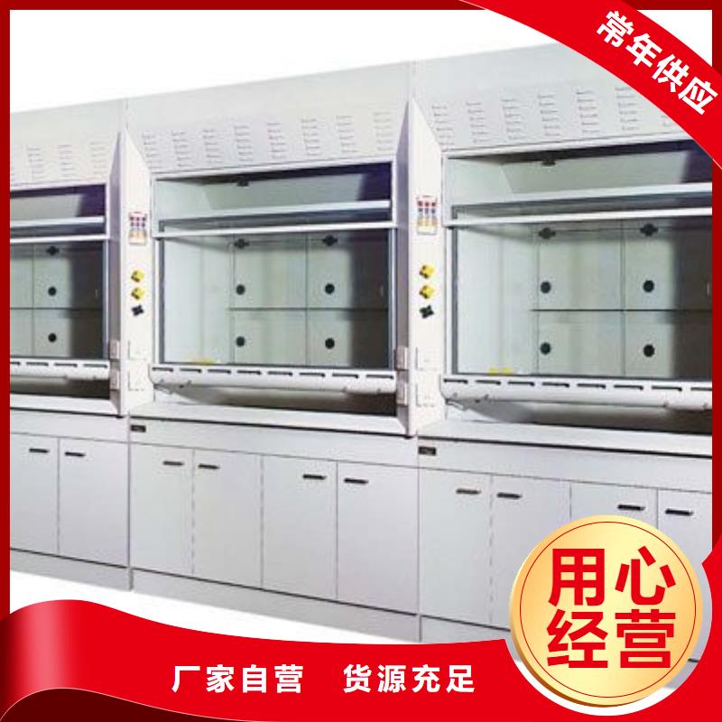 化验室操作台视频-阳曲|迎泽|大同|朔州|吕梁|晋中|长治|阳泉|运城化验室操作台海量现货-天弘实验仪器制造(太原市分公司)