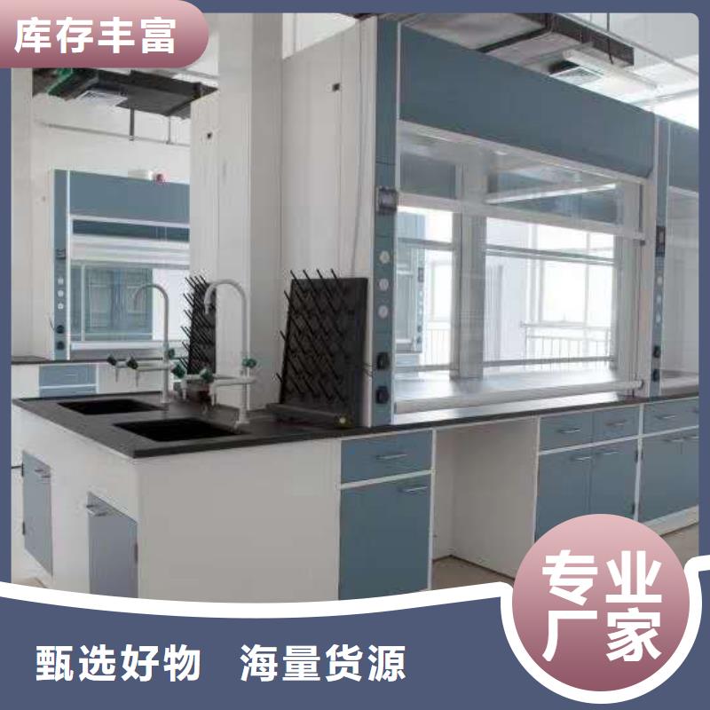 化验室操作台视频-阳曲|迎泽|大同|朔州|吕梁|晋中|长治|阳泉|运城化验室操作台海量现货-天弘实验仪器制造(太原市分公司)
