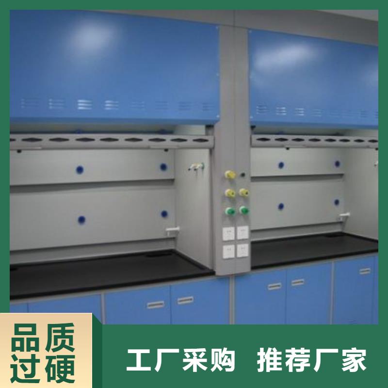 通风柜实验室工作台产地直销