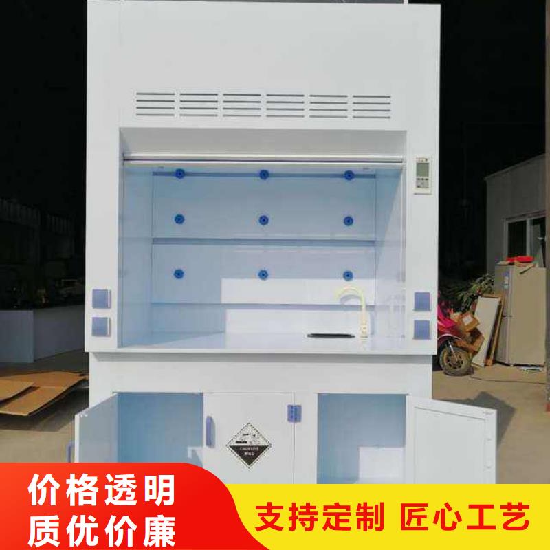 化验室操作台视频-颍上|颍州|铜陵|宣城|宿州|亳州|六安化验室操作台质量优选-天弘实验仪器制造(阜阳市分公司)
