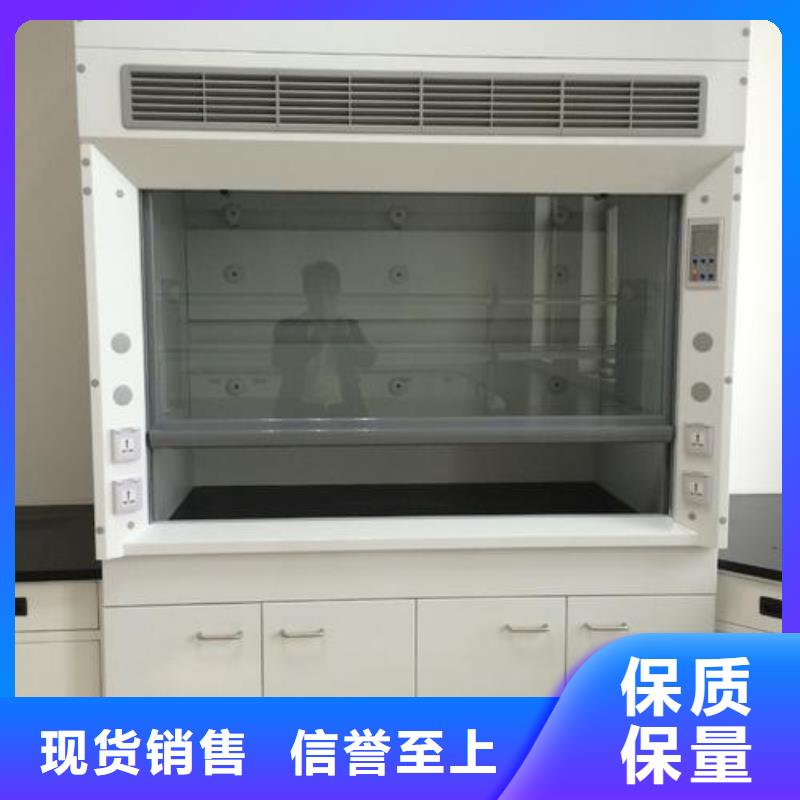 通风柜实验室工作台产地直销
