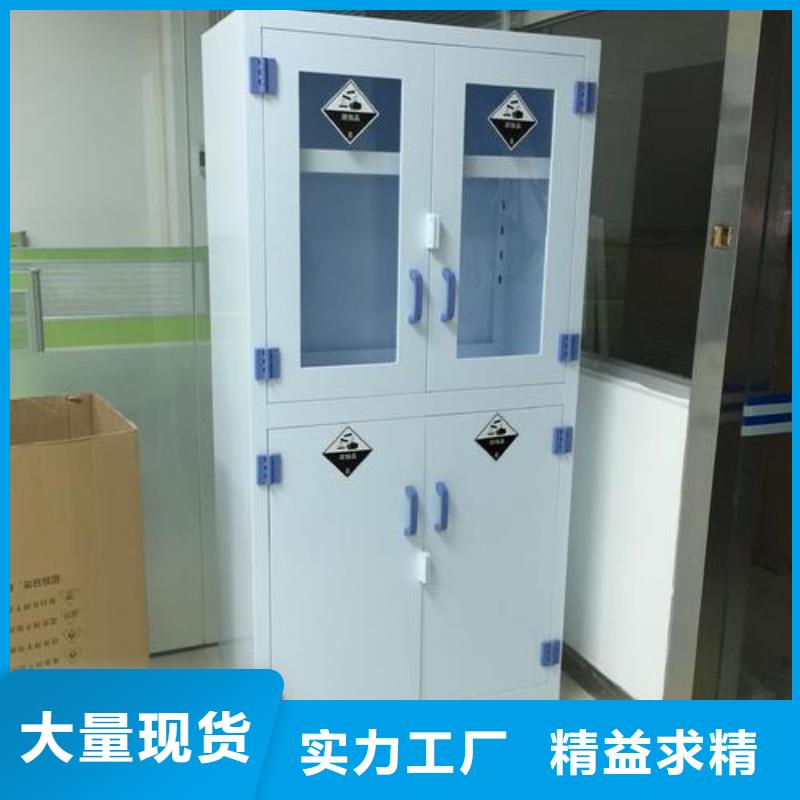 化验室操作台视频-化验室操作台-甘肃省天水市秦州|甘谷|陇南|平凉|金昌|嘉峪关|临夏|庆阳同城生产商