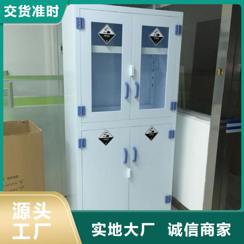 化验室操作台视频-化验室操作台|四川省遂宁市|安居|射洪|雅安|广元|巴中|资阳|凉山