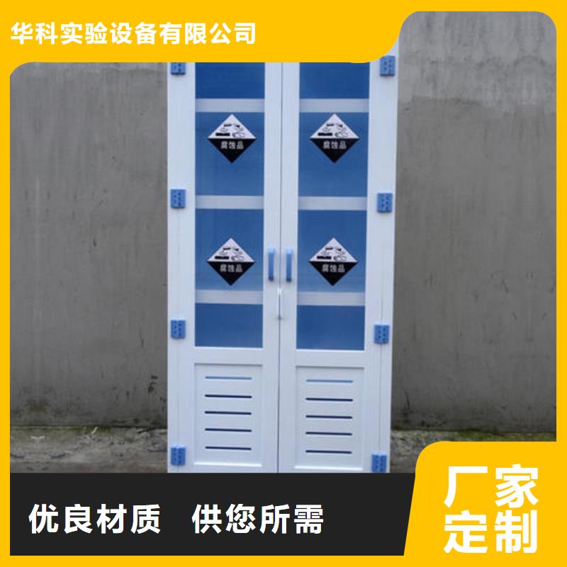 化验室操作台视频-化验室操作台|四川省遂宁市|安居|射洪|雅安|广元|巴中|资阳|凉山