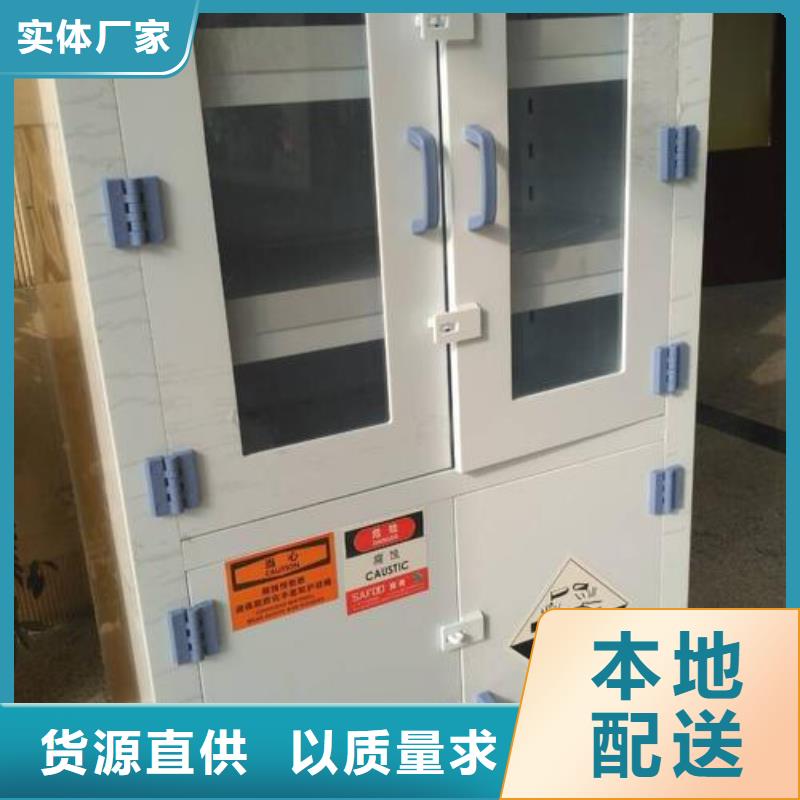 化验室操作台视频-化验室操作台-甘肃省天水市秦州|甘谷|陇南|平凉|金昌|嘉峪关|临夏|庆阳同城生产商