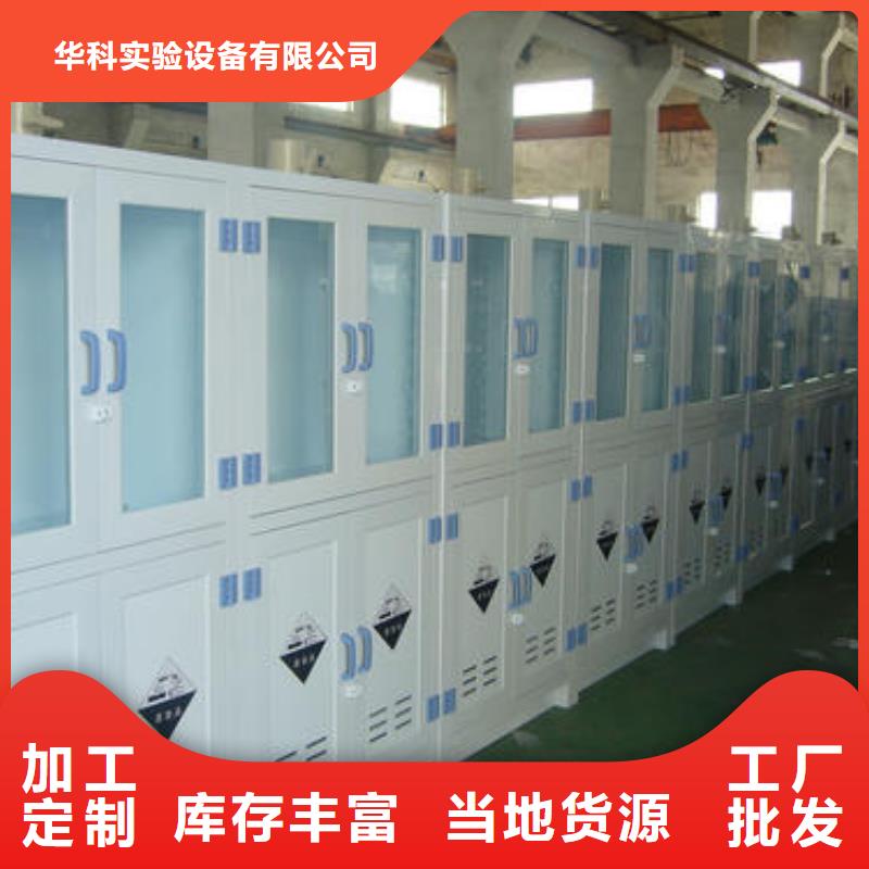 化验室操作台视频-化验室操作台-广东省东莞市企石镇|万江区|深圳|中山|阳江|云浮|茂名(此地)生产商