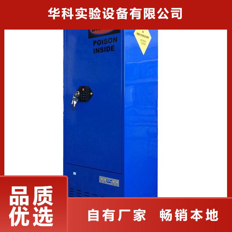 化验室操作台视频-化验室操作台-甘肃省天水市秦州|甘谷|陇南|平凉|金昌|嘉峪关|临夏|庆阳同城生产商