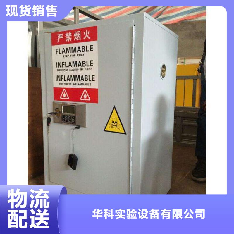 化验室操作台视频-化验室操作台|四川省遂宁市|安居|射洪|雅安|广元|巴中|资阳|凉山