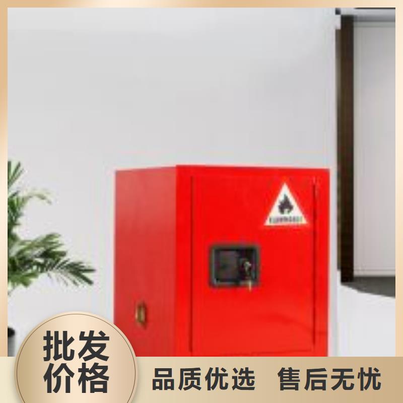 危险药品柜实验室工作台品质不将就