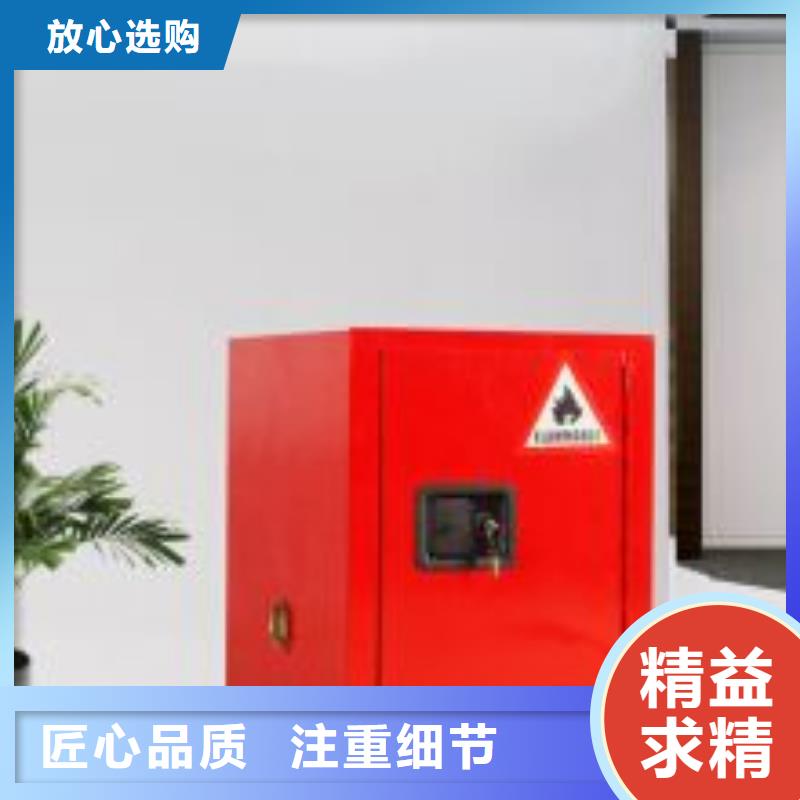 危险药品柜实验室操作台来图来样定制