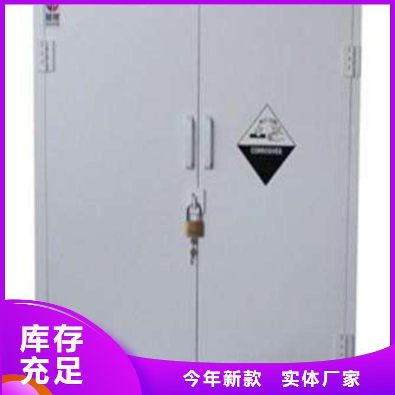 危险药品柜实验室操作台来图来样定制