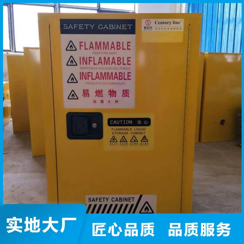 化验室操作台视频-化验室操作台-甘肃省天水市秦州|甘谷|陇南|平凉|金昌|嘉峪关|临夏|庆阳同城生产商