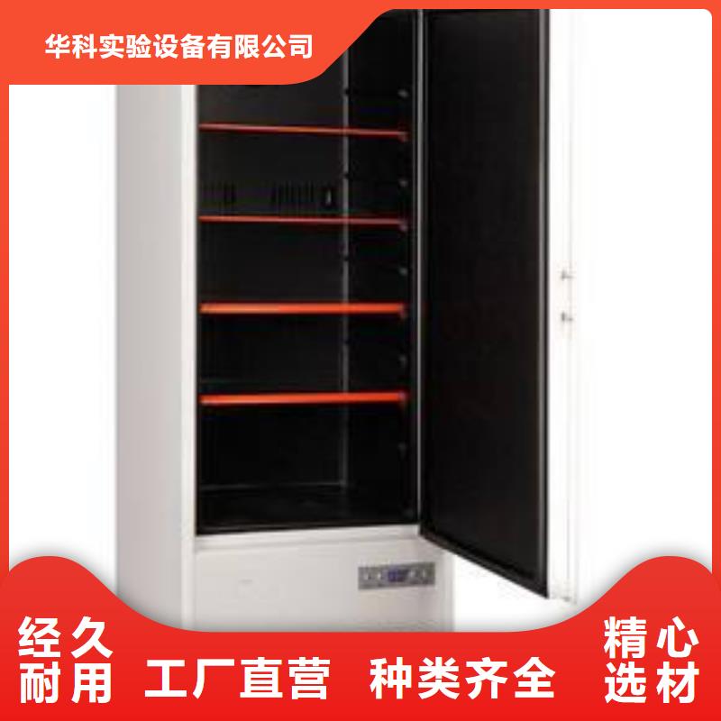 危险药品柜实验室操作台来图来样定制