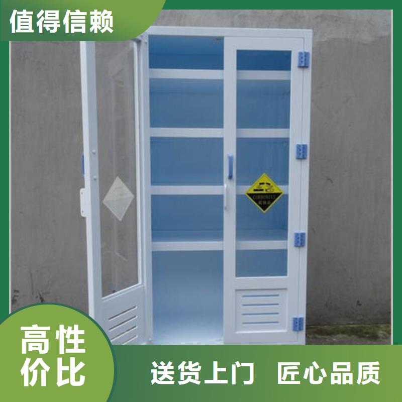 危险药品柜实验室操作台来图来样定制