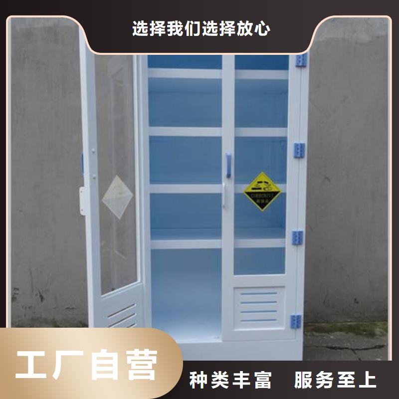 危险药品柜实验室操作台来图来样定制