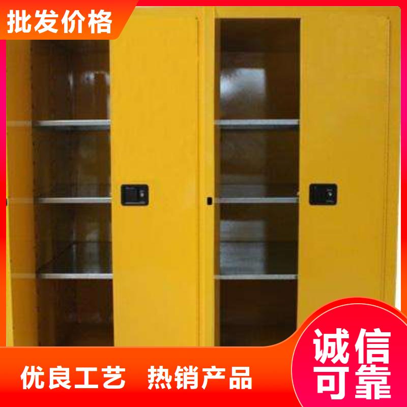 危险药品柜实验室操作台来图来样定制