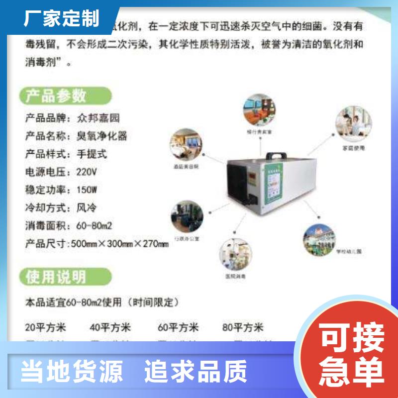 文件消毒柜pp风机真材实料诚信经营