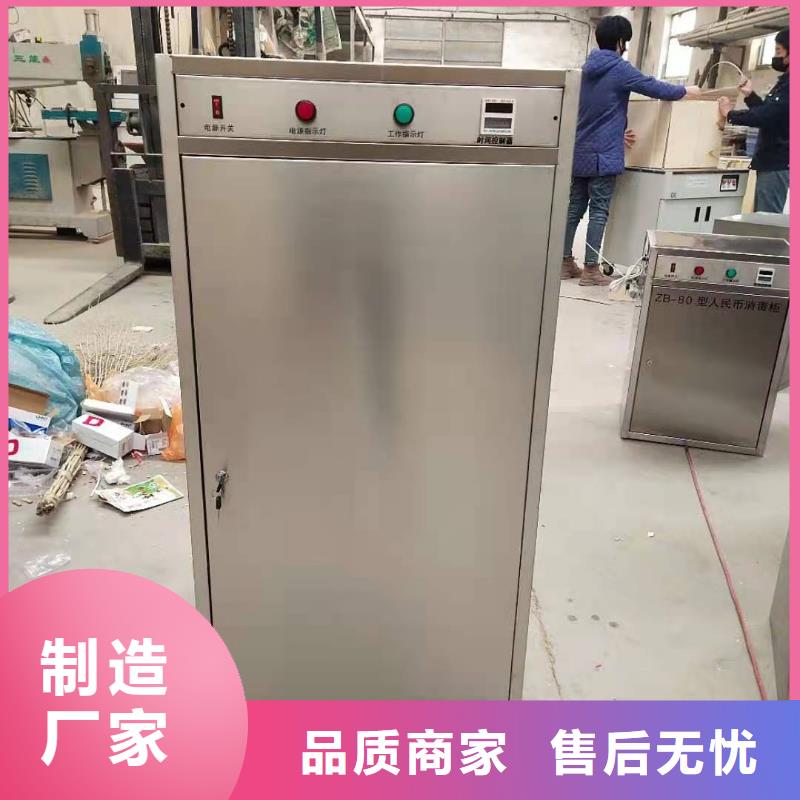 文件消毒柜-实验室工作台严选好货