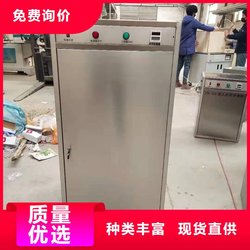 文件消毒柜-实验室工作台严选好货