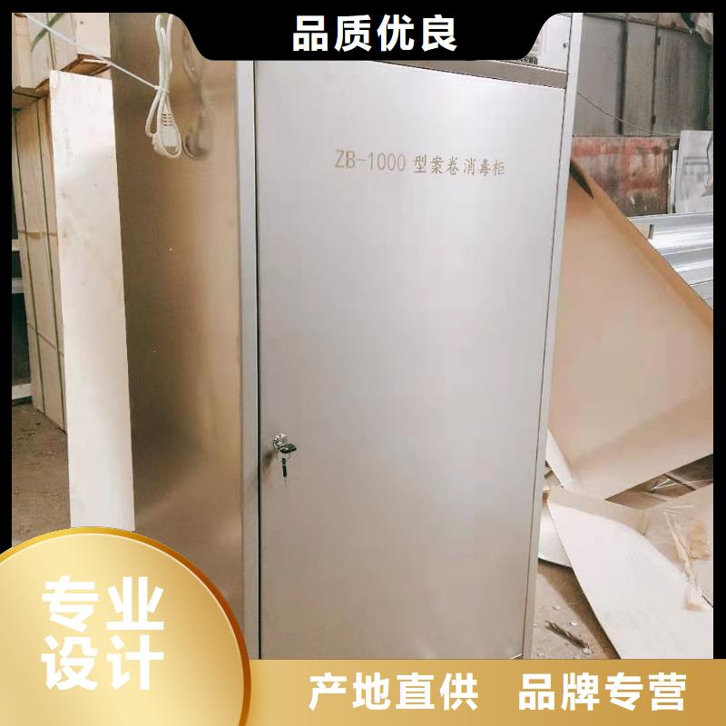 文件消毒柜实验室工作台按需定制真材实料