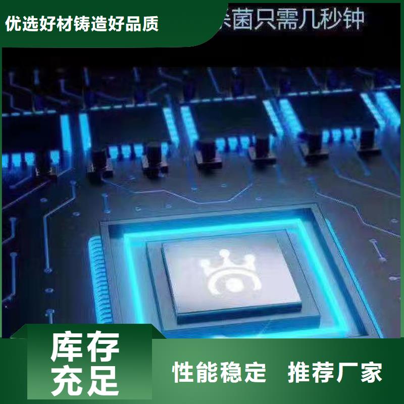 文件消毒柜实验台精益求精