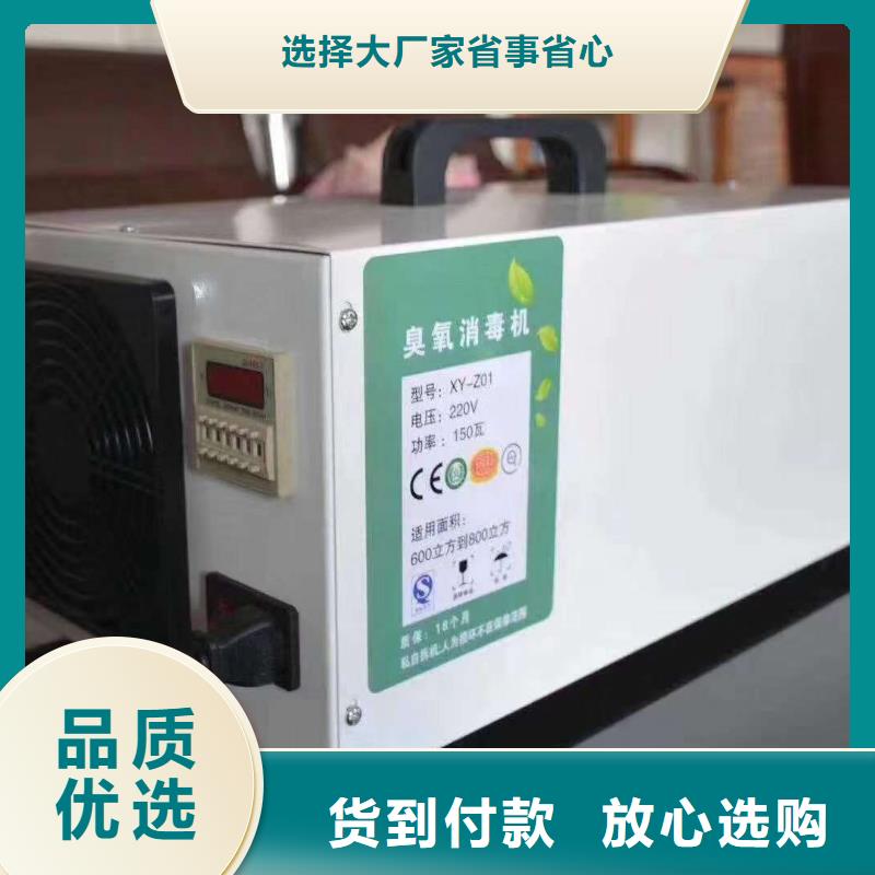 文件消毒柜-化验室操作台库存量大