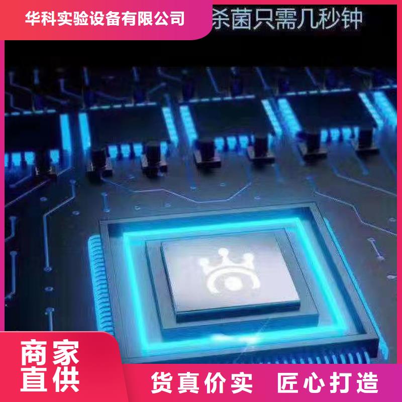 化验室操作台视频-辽宁省大连市天弘化验室操作台可服务区域瓦房店|金州|营口|锦州|抚顺|辽阳|葫芦岛|沈阳等