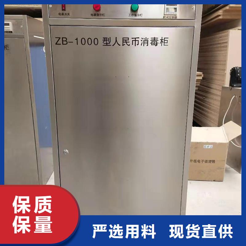 文件消毒柜-化验室操作台库存量大