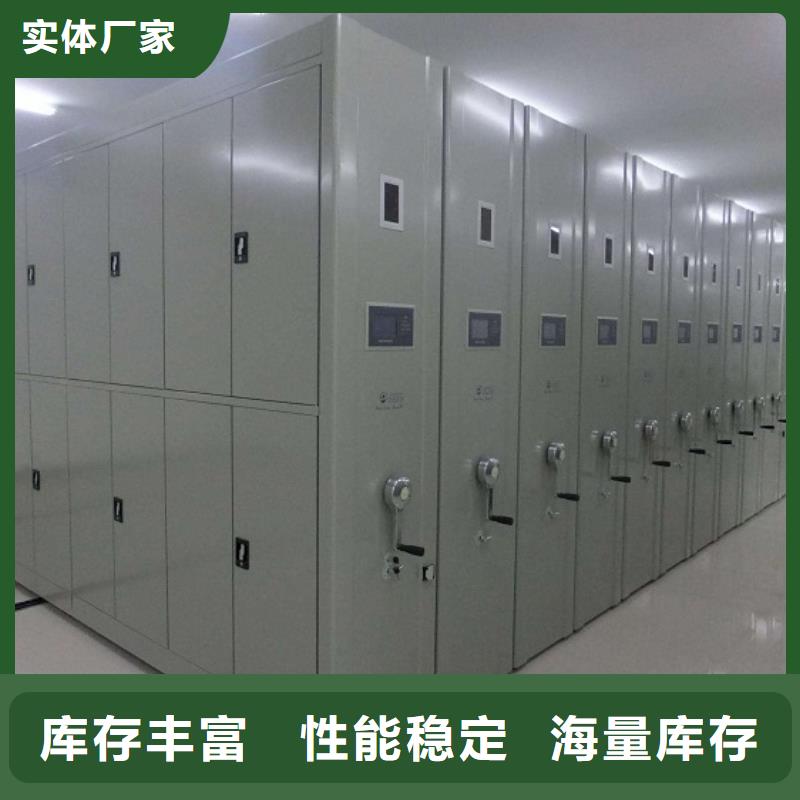 一体化智能档案室化验室操作台源厂供货
