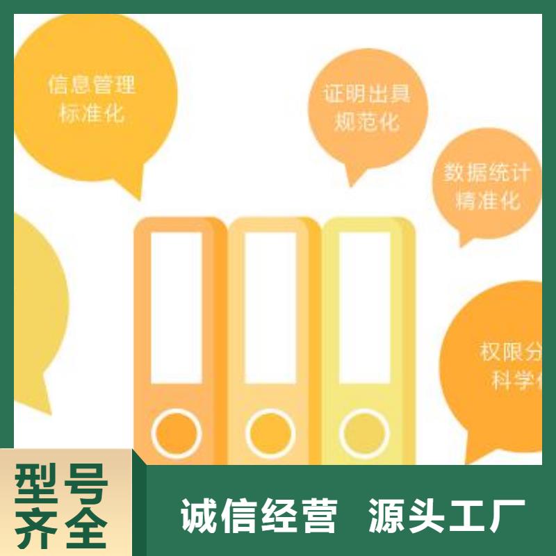 化验室操作台视频-化验室操作台|青海省西宁市|湟中|湟源|玉树|黄南|果洛|海西|海南