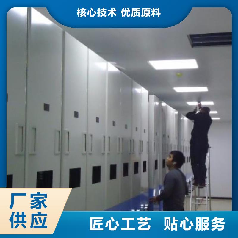 一体化智能档案室化验室操作台源厂供货