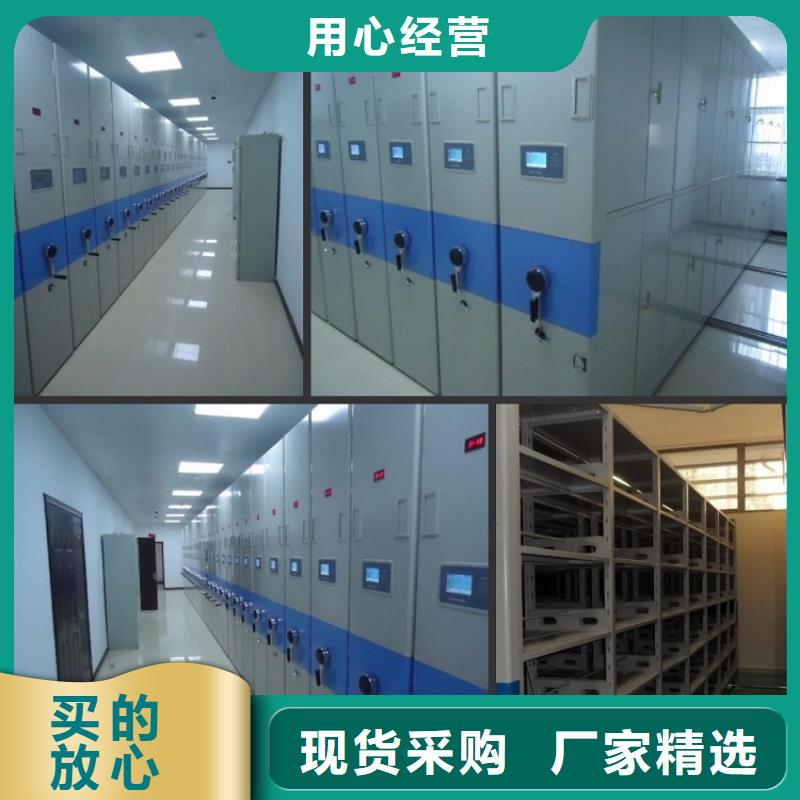 一体化智能档案室,化验室操作台产品优势特点
