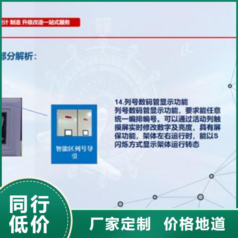 化验室操作台视频-常德市化验室操作台-附近可服务区域鼎城|安乡|株洲|湘西|郴州|永州|岳阳